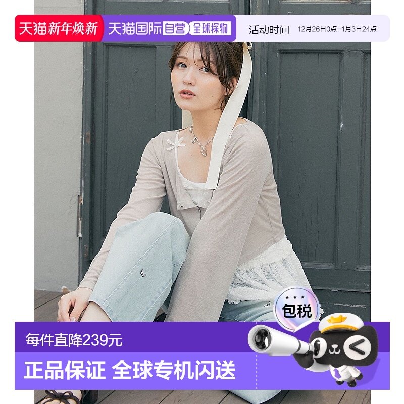 1h可退 日本直邮MAJESTIC LEGON女士佩普裙吊带×开衫两件套 1057