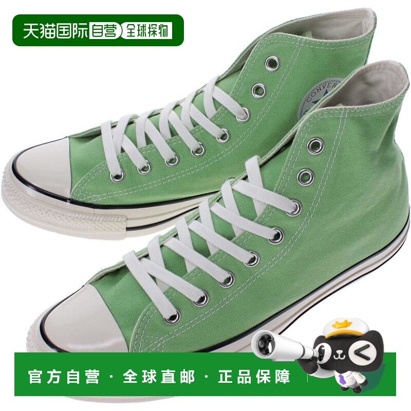 日本直邮CONVERSEALL 运动鞋STAR US COLORS HI 荧光绿 1SD042