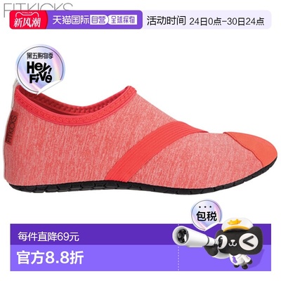 日本直邮FITKICKS 鞋 LIVE WELL S PNK 轻便紧凑型鞋 鞋 运动鞋