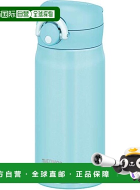 【日本直邮】Thermos 真空保温移动杯 350ml 冰绿色 JNR-351 IG