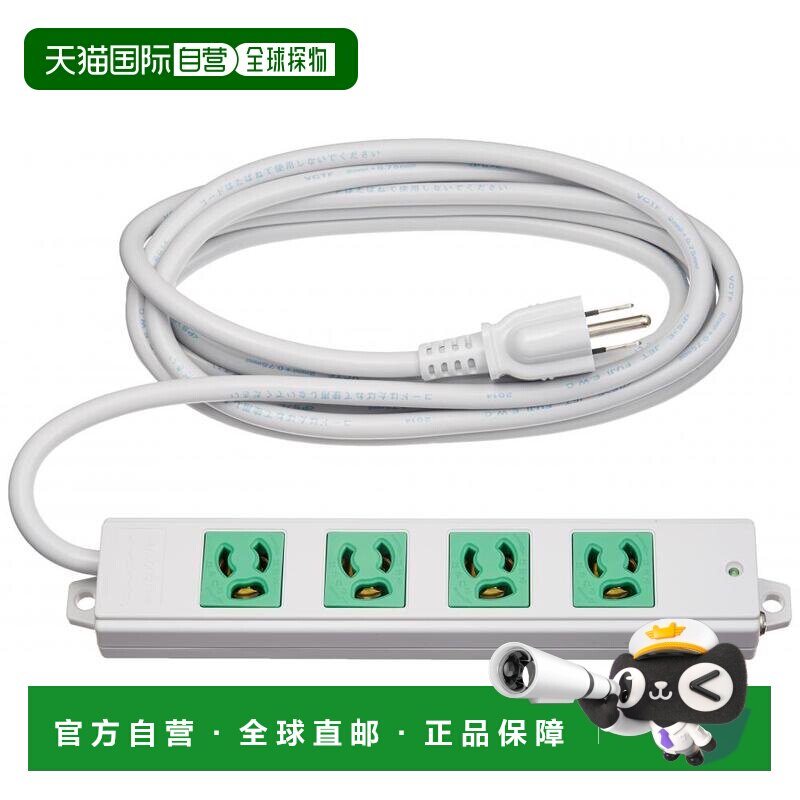 【日本直邮】sanwa supply电源插座施工用3头插线板绿色3m经久耐