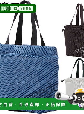 日本直邮Speedo 男女士 Spa 包游泳配件比赛包泳池锻炼运动灰色Sp