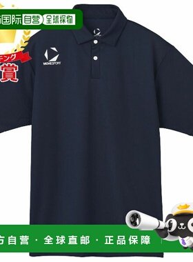 日本直邮DESCENTE MOVESPORT Polo 衫 多功能运动 Polo 衫 ST5SHS