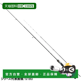 Game Kiss M180 日本直邮Shimano 款 Bay 2021 船竿