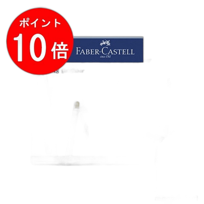 日本直邮Faber Castell Goldfaber 彩色铅笔 4 支（罐装） 114748