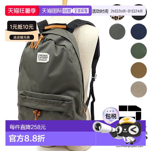 日本直邮FREDRIK PACKERS 背包 500D DAYPACK SS20 男士/女士背包
