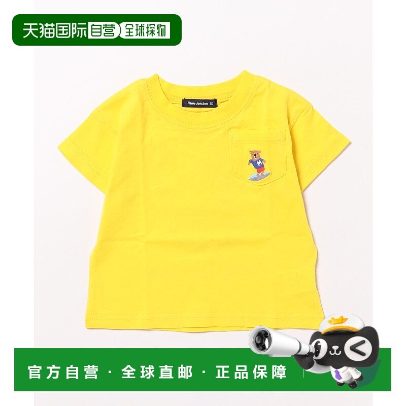 1h可退 日本直邮moujonjon儿童卡通熊刺绣半袖T恤 M32816