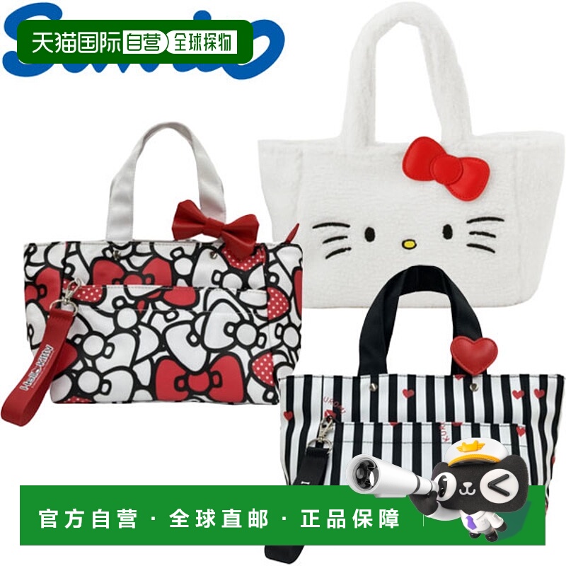 日本直邮Sanrio Hello Kitty Kuromi 高尔夫手提包 人物周边