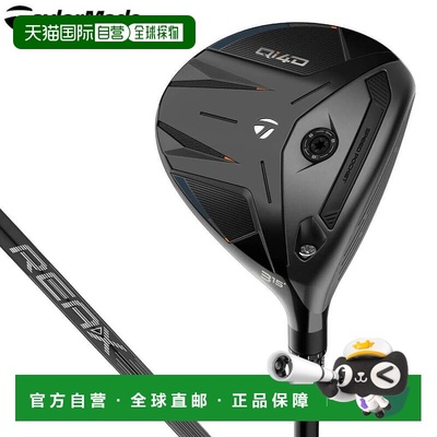 日本直邮TaylorMade 男士 Qi4D 球道木杆（REAX 杆身）[2026 款]