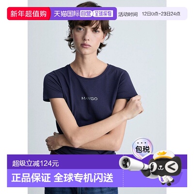 日本直邮MANGO T恤 MA1658EW035861短袖女装