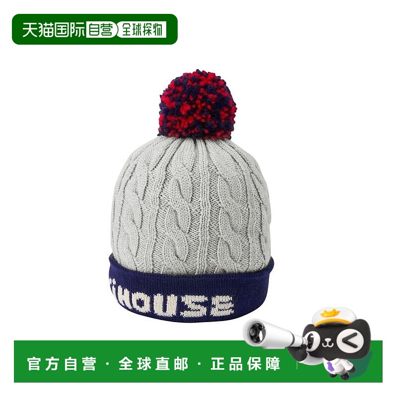 日本直邮日潮 MIKIHOUSE中国制针织毛球秋冬儿童帽13-9201-824