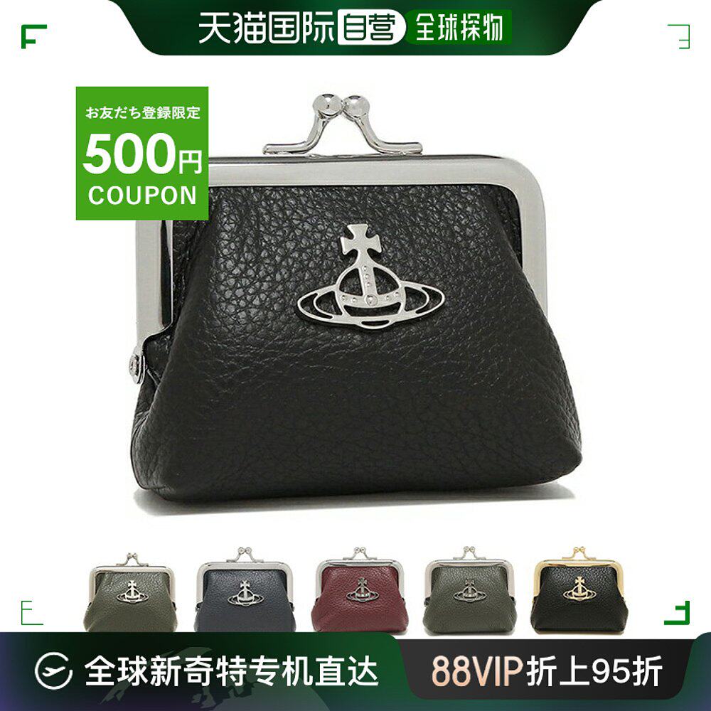 日本直邮维维安 韦斯特伍德 52010004 41817 42070 l001j