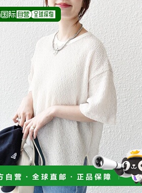 日本直邮SHIPS 随机蓝染短袖套头衫 [SH8611EW018306] 蓝色内搭