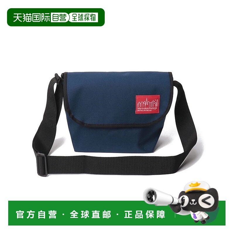 日本直邮Manhattan Portage 曼哈顿休闲信使肩包 [MA1706AU012561