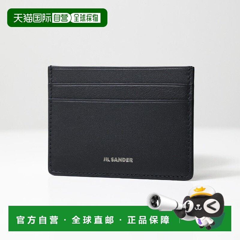 日本直邮Jil Sander 男士信用卡夹 J25VL0009 P5458 卡夹、证件夹