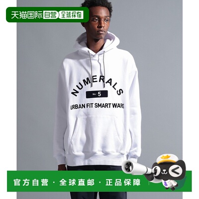 1h可退 日本直邮NUMERALS男装 宽松版型 起毛连帽卫衣 抗菌防臭设