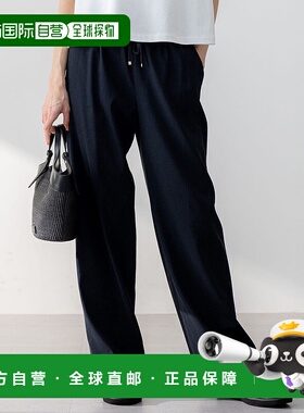 日本直邮23区 可水洗亚麻粘胶弹力阔腿长裤 [234613EW16728]裤子