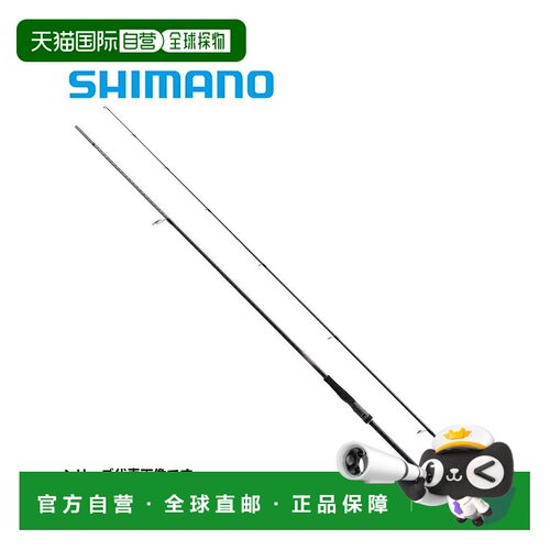 日本直邮Shimano 鲈鱼竿 Dear Luna S86L 23 年型号