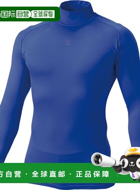 日本直邮ZETT 运动控制服男童高领长袖背心背心 BPRO800HJ-2500