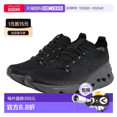 日本直邮On昂跑 Cloudsurfer Max Wide 时尚舒适透气支撑跑步鞋