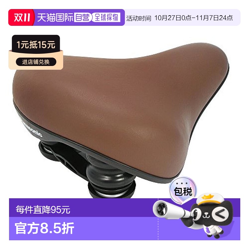【日本直邮】Panasonic松下 自行车鞍座 棕色 NSSS044-T