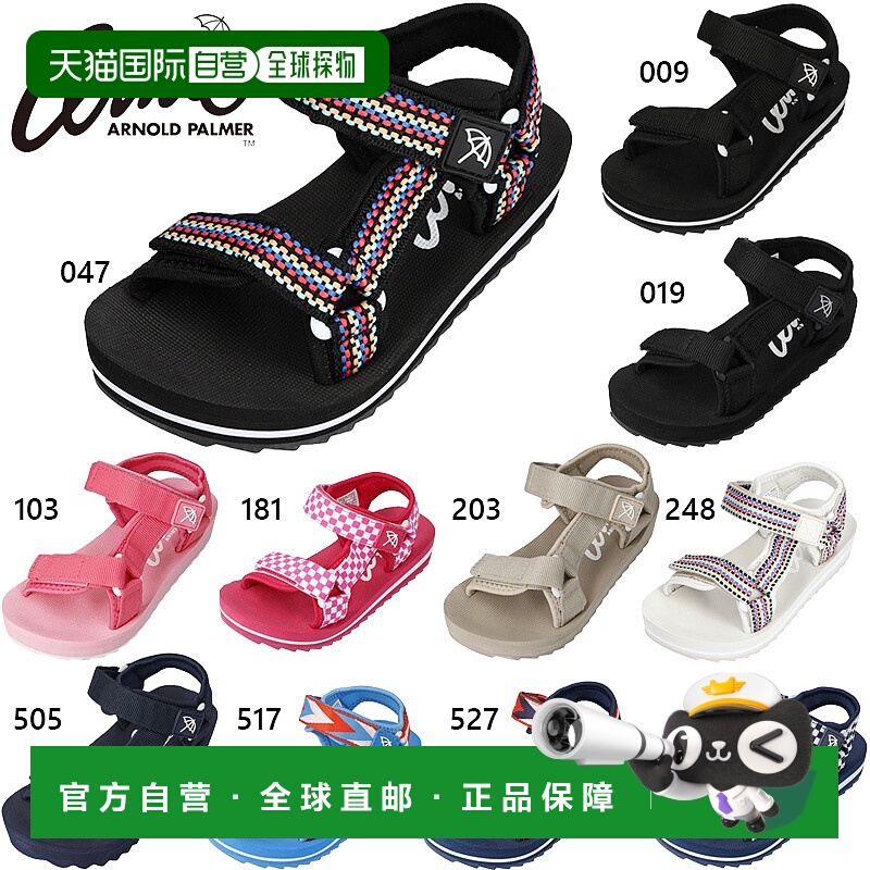 日本直邮Arnold Palmer 青少年运动凉鞋 运动凉鞋男童女童鞋休闲