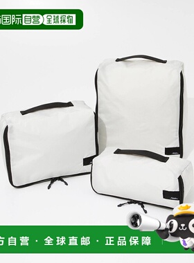 日本直邮Matador Packing Cube 3件套收纳袋套装 (MATPCB3001) 旅
