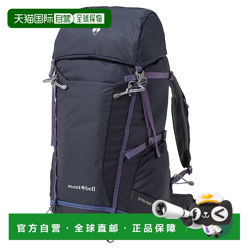 日本直邮MONTBELL 基特拉背包30 女士款 [1133415] 背包