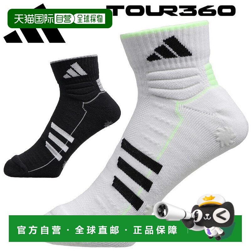 日本直邮阿迪达斯高尔夫男士踝长 TOUR360 功能袜IEX47 [adtk-sp]