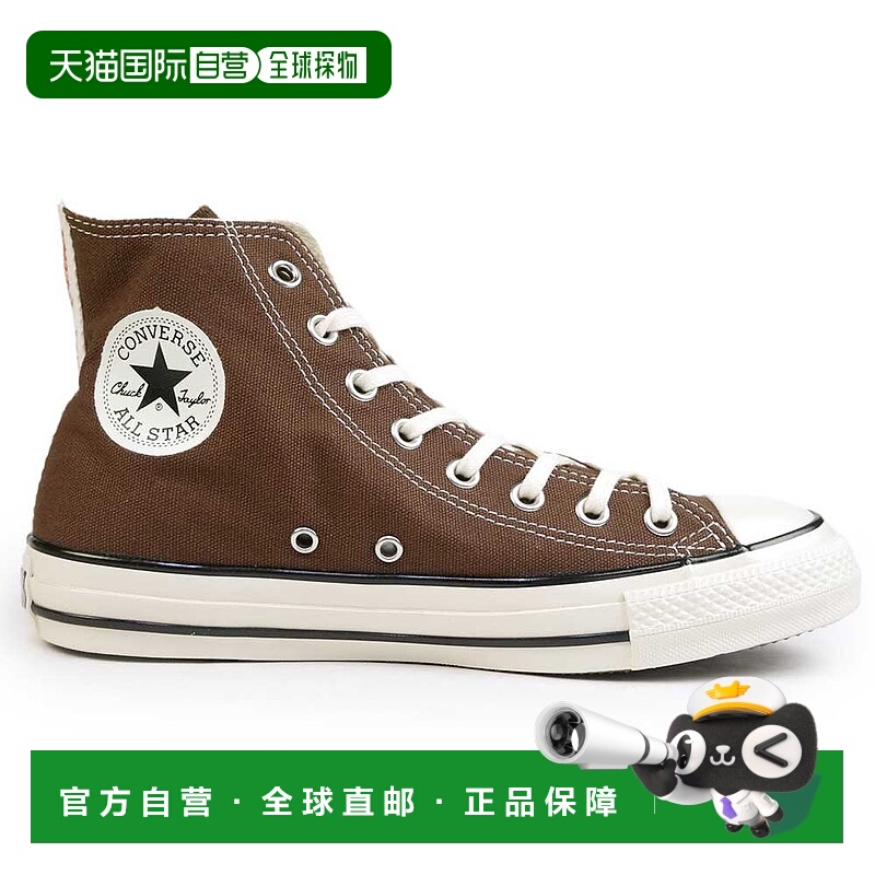 日本直邮匡威运动鞋 All Star US 可口可乐 UF HI 高帮 CONVERSE
