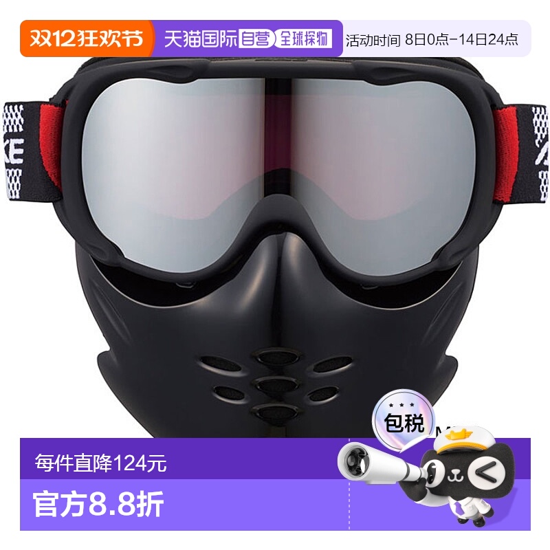 日本直邮 AX 青少年护目镜带面罩滑雪单板滑雪冬季运动 AX AX270F