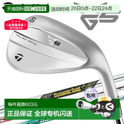 日本直邮TaylorMade MG5 Milled Grind 5 挖起杆（日本款） Taylo