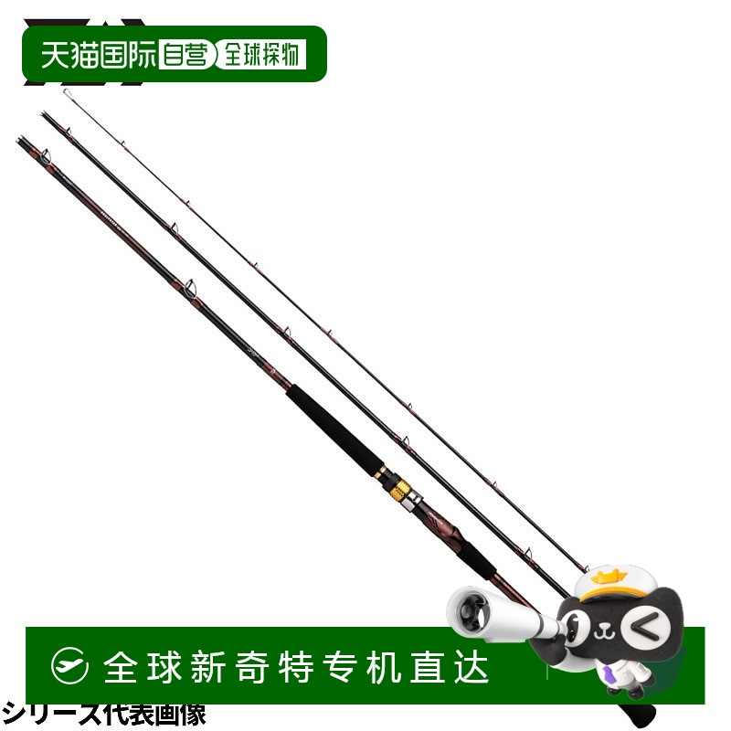 日本直邮Daiwa 达亿瓦 船竿 Analystar 64 50-265・Q 23年型号