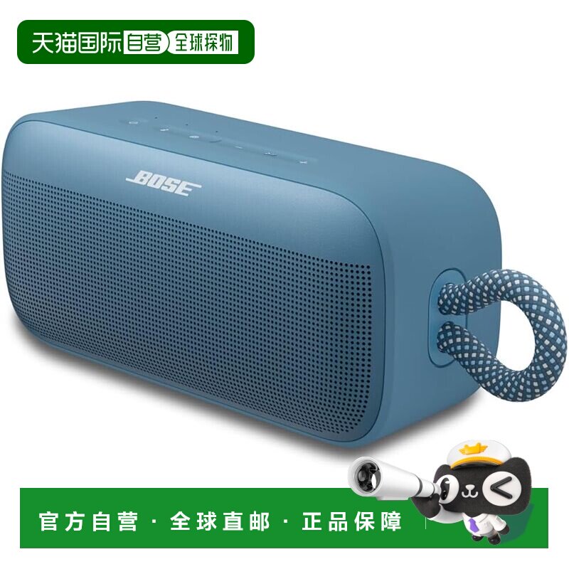 【日本直邮】Bose SoundLink Plus 便携蓝牙音箱 防水20小时 蓝灰