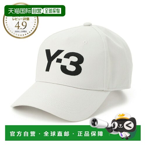 日本直邮Y-3 男士棉质棒球帽灰色jp1144 滑石粉 Y-3 标志棒球帽 [