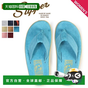 夹趾凉鞋 凉鞋 沙滩凉鞋 女式 日本直邮ISLAND CLASSIC SLIPPER