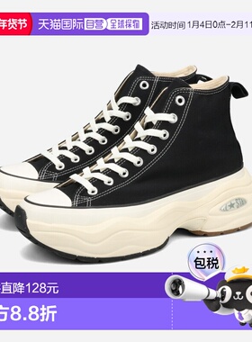 日本直邮CONVERSE ALL STAR (R) SURGETRAINER HI - 男女士黑色高