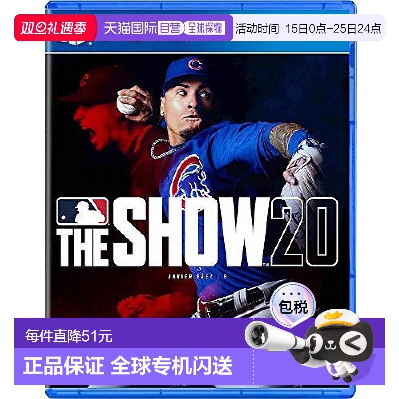 【日本直邮】Sony索尼PS4美国职业棒球大联盟MLB20游戏光