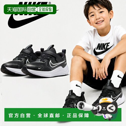 Nike Cosmic Runner PSV 儿童运动鞋 HM4400-003