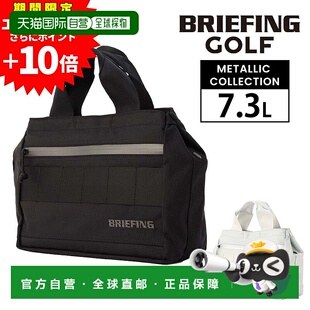 Tote Cart Metall 高尔夫球手提包男女通用Gear 日本直邮BRIEFING