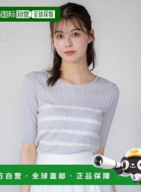 日本直邮Noela 边框缆绳针织衫 N05236EW017288 针织衫