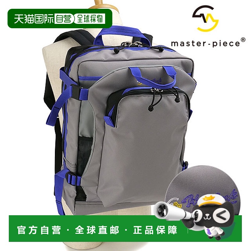 日本直邮Masterpiece HugSack 2-WAY DAYPACK [03230 SS25] 21L H