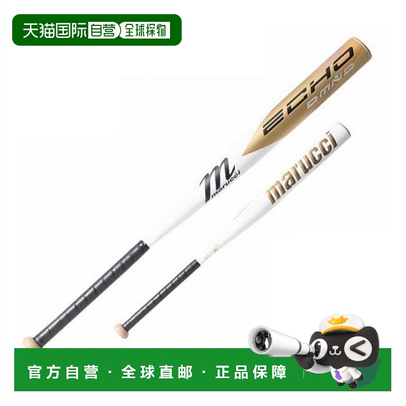 日本直邮垒球棒碳成人 Marucci ECHO MIDDLE 83 厘米 84 厘米中间