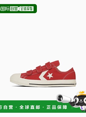 日本直邮CXP V-3 OX 匡威低帮鞋