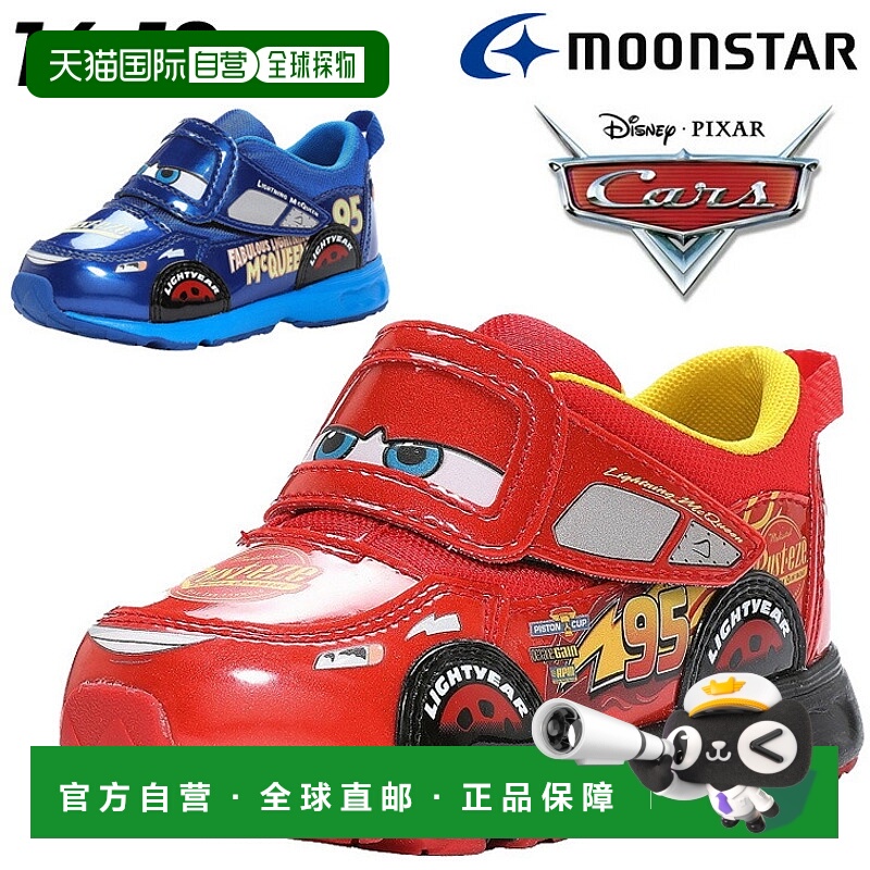 日本直邮迪士尼儿童运动鞋14-19cm儿童运动鞋3E 宽宽设计汽车麦昆