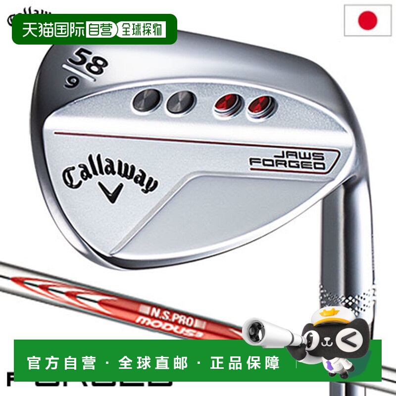 日本直邮卡拉威 JAWS FORGED 楔形铬男士右手 NSPRO MODUS TOUR11