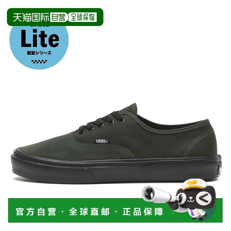 自营  VANS AUTHENTIC LITE