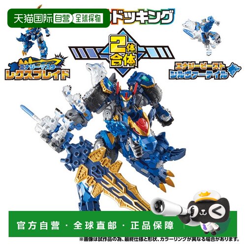 日本直邮Takara Tomy 变形金刚WKWS-01雷克斯布莱德与银尾狂野组