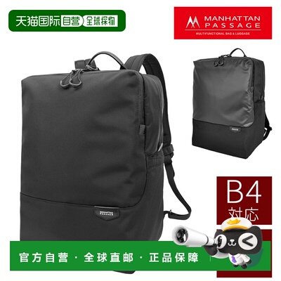 日本直邮 Manhattan Passage 背包 MANHATTAN PASSAGE EST3 大号