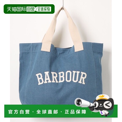日本直邮Barbour 男女同款 丹宁艾米丽托特包 226600012单肩包
